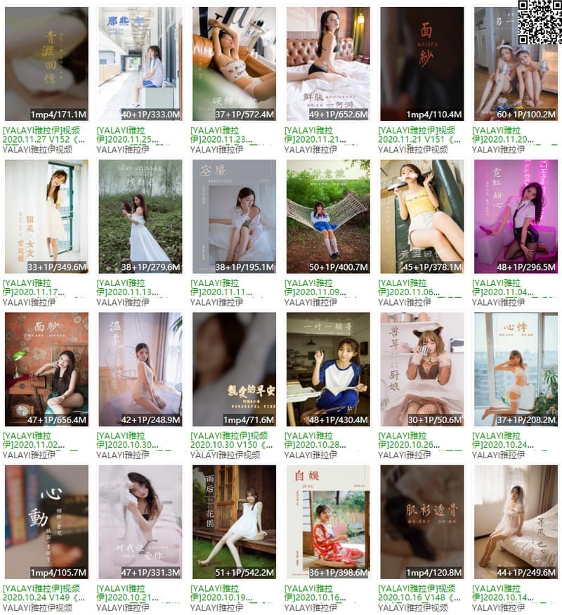 雅拉伊 – 写真图片合集【持续更新中】-1 雅拉伊 – 写真图片合集【持续更新中】