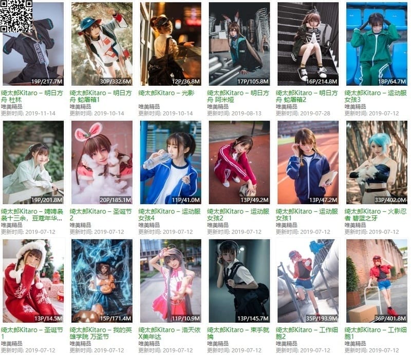 绮太郎 – 写真图片合集【持续更新中】-1 绮太郎 – 写真图片合集【持续更新中】