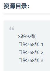 痞幼 – 写真图片合集【持续更新中】-4 痞幼 – 写真图片合集【持续更新中】-4