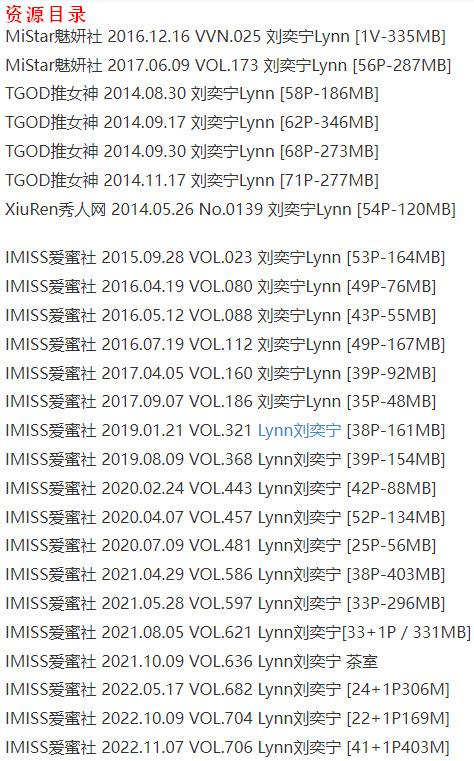 刘奕宁 – 写真图片合集【持续更新中】-8 刘奕宁 – 写真图片合集【持续更新中】-8