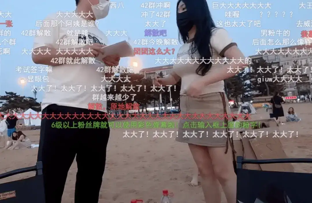 一条小团团户外直播身材曝光,网友:堪比写真一姐刘飞儿!-5 一条小团团户外直播身材曝光,网友:堪比写真一姐刘飞儿!