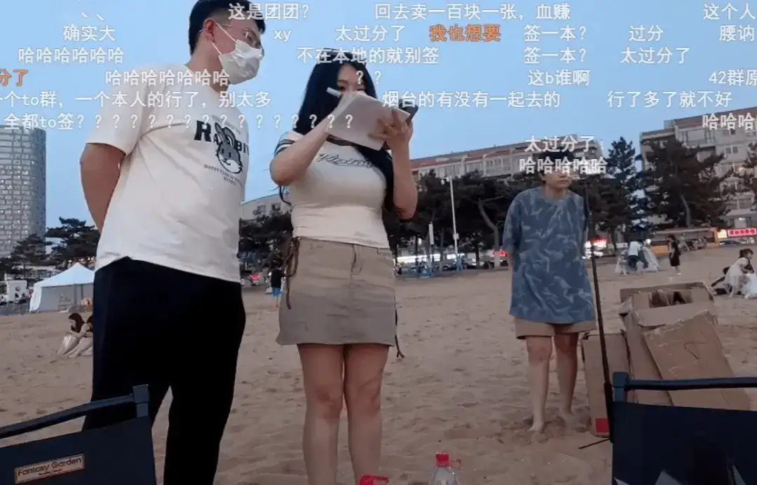 一条小团团户外直播身材曝光,网友:堪比写真一姐刘飞儿!-6 一条小团团户外直播身材曝光,网友:堪比写真一姐刘飞儿!