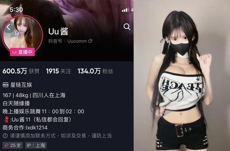 Uu酱 – 微密圈写真&视频合集【持续更新中】-1 Uu酱 – 微密圈写真&视频合集【持续更新中】