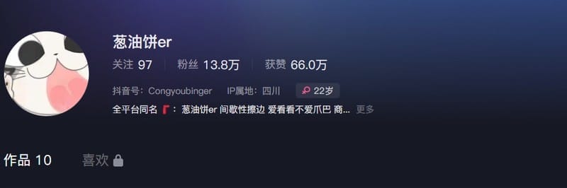 葱油饼er – 微密圈写真&视频合集【持续更新中】-1 葱油饼er – 微密圈写真&视频合集【持续更新中】