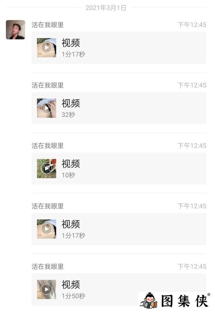 周口刘双婷麦地战神的视频是啥意思?有什么瓜?-2 周口刘双婷麦地战神的视频是啥意思?有什么瓜?