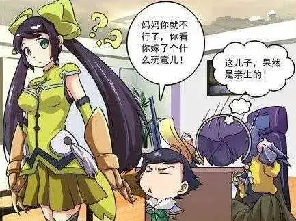 孙尚香站在凳子上辅导刘禅写作业漫画是啥剧情-1 孙尚香站在凳子上辅导刘禅写作业漫画是啥剧情