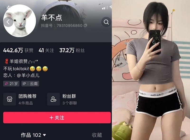 羊不点 – 微密圈写真&视频合集【持续更新中】-1 羊不点 – 微密圈写真&视频合集【持续更新中】