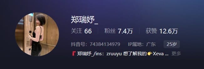 郑瑞妤 – 微密圈写真&amp;视频合集【持续更新中】