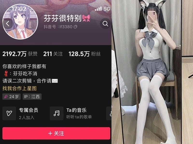 芬芬很特别 – 微密圈写真&amp;视频合集【持续更新中】