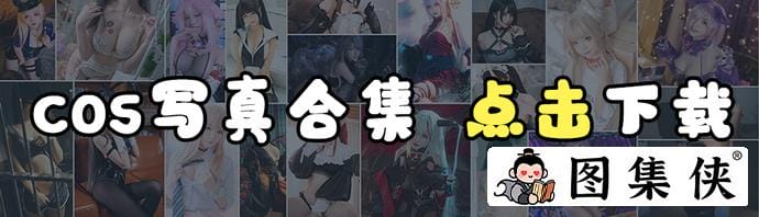 妖媚女神妲己toxic 淄博出品颜值爆表的魅力宠儿!-5 妖媚女神妲己toxic 淄博出品颜值爆表的魅力宠儿!