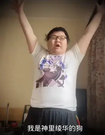 原神启动是什么梗,原神启动表情包图片分享-3 原神启动是什么梗,原神启动表情包图片分享