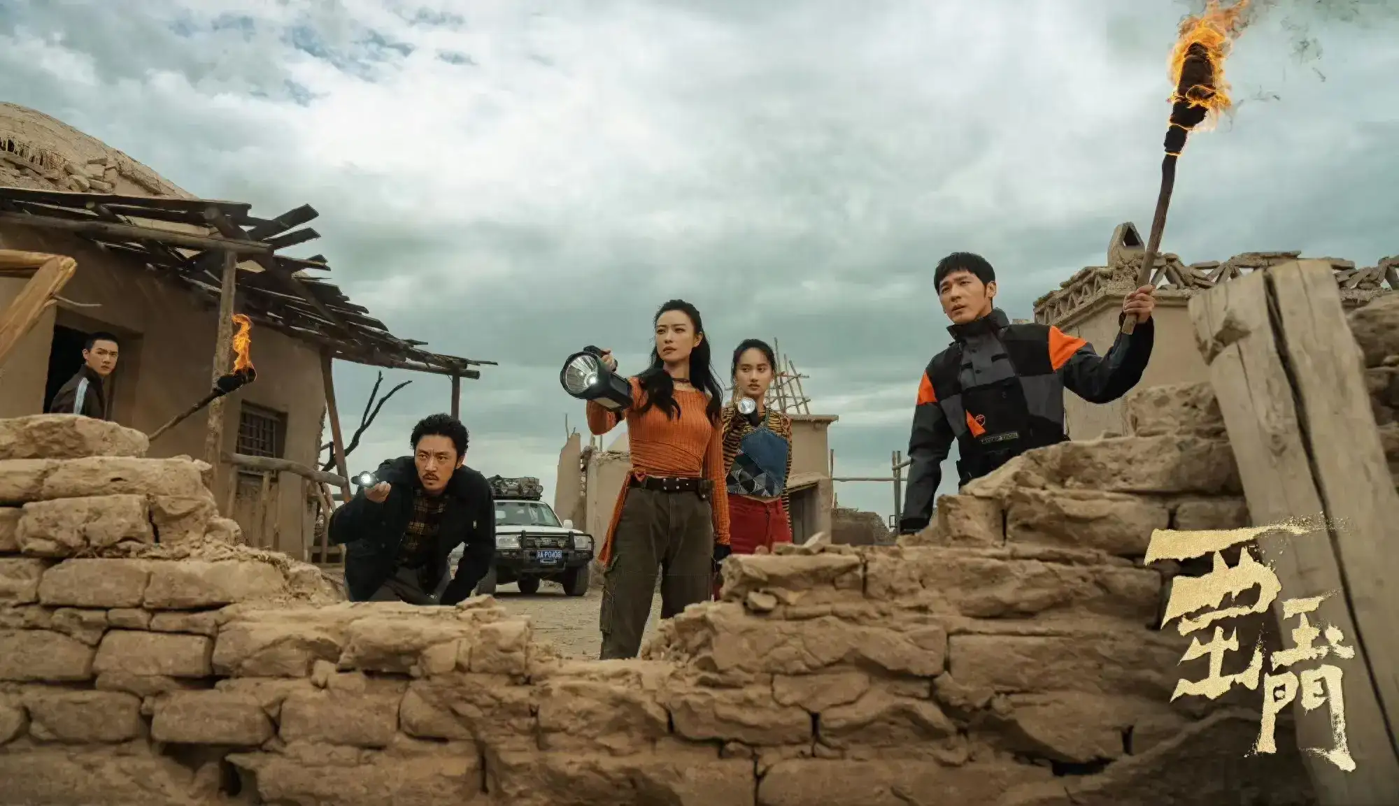 为什么说西出玉门男主昌东恶心死了-3 为什么说西出玉门男主昌东恶心死了