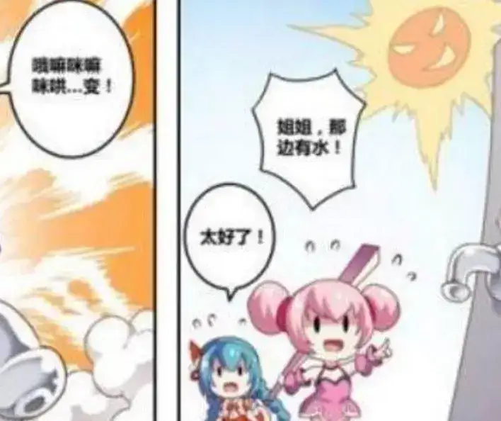 王者荣耀大乔吃孙悟空的棍子漫画是什么梗-1 王者荣耀大乔吃孙悟空的棍子漫画是什么梗