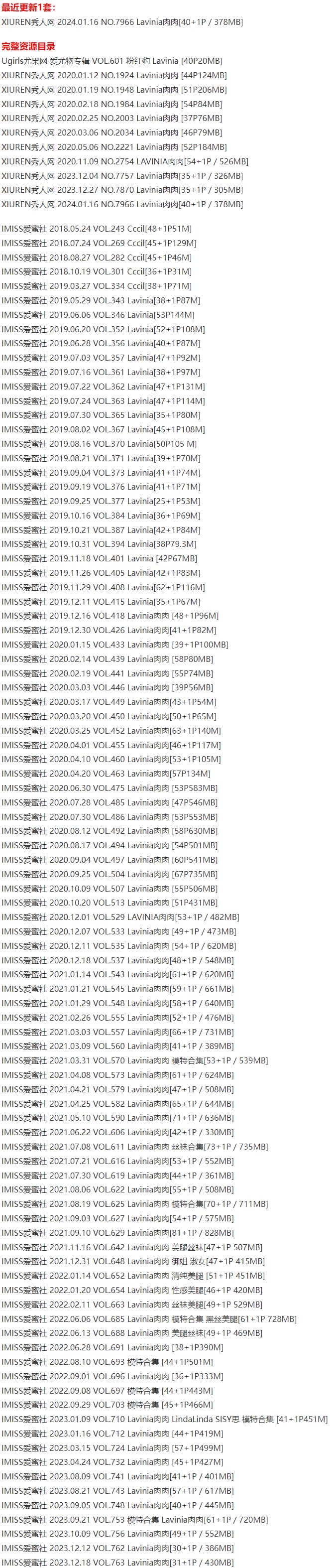 lavinia肉肉 – 写真图片合集【持续更新中】-6 lavinia肉肉 – 写真图片合集【持续更新中】