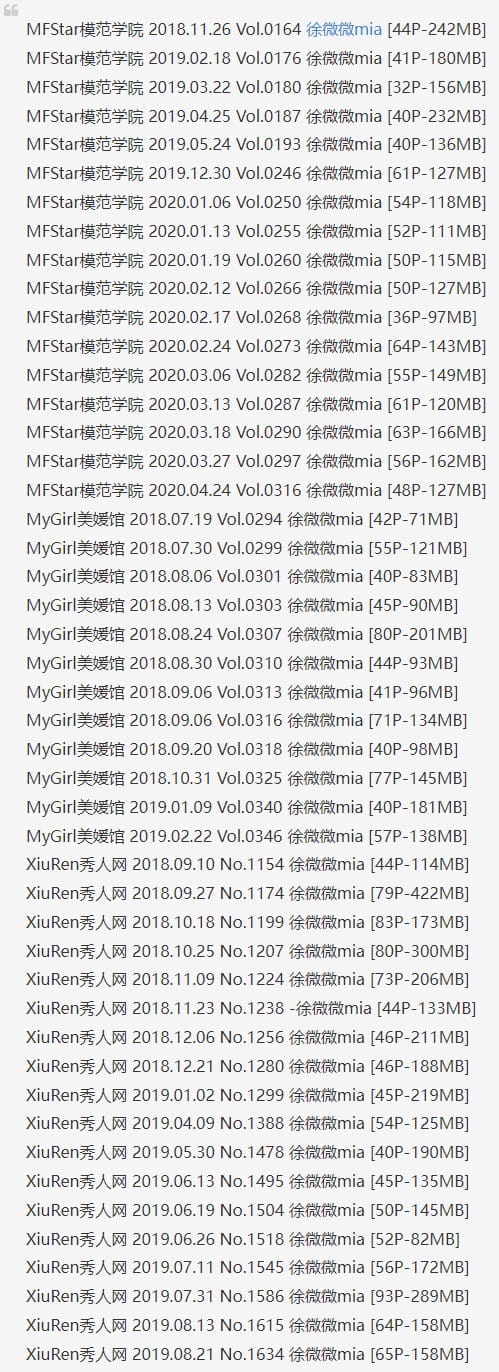 徐微微mia – 写真图片合集【持续更新中】-7 徐微微mia – 写真图片合集【持续更新中】