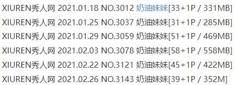 奶油妹妹 – 写真图片合集【持续更新中】-7 奶油妹妹 – 写真图片合集【持续更新中】-7