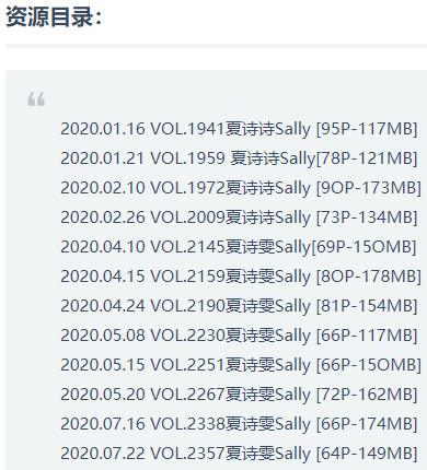 夏诗诗 – 写真图片合集【持续更新中】-8 夏诗诗 – 写真图片合集【持续更新中】-8