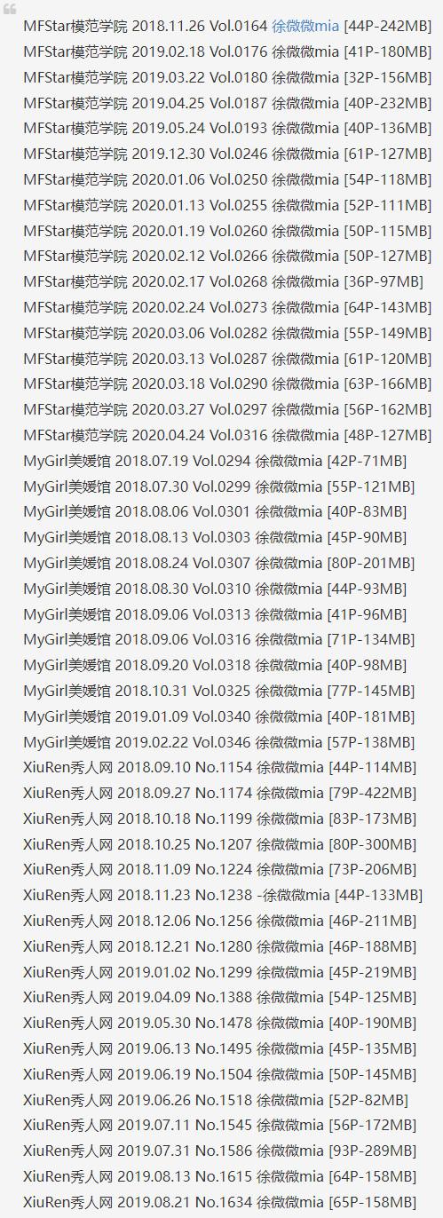 徐微微mia – 写真图片合集【持续更新中】-7 徐微微mia – 写真图片合集【持续更新中】-7