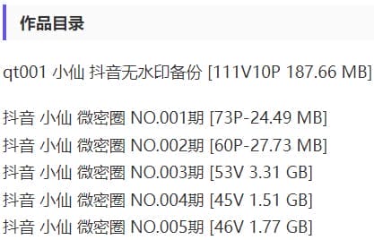 纯情仙仙 – 微密圈写真&视频合集【持续更新中】-2 纯情仙仙 – 微密圈写真&视频合集【持续更新中】