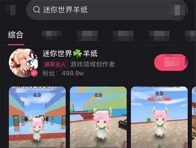 迷你世界羊纸和依诺为什么分手?羊纸和依诺分手的原因-5 迷你世界羊纸和依诺为什么分手?羊纸和依诺分手的原因