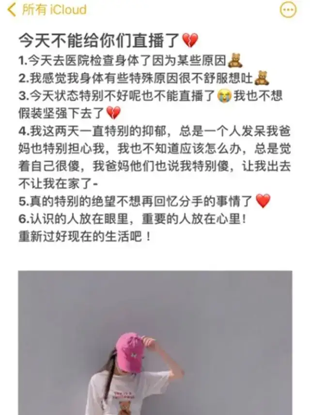 迷你世界羊纸和依诺为什么分手?羊纸和依诺分手的原因-3 迷你世界羊纸和依诺为什么分手?羊纸和依诺分手的原因