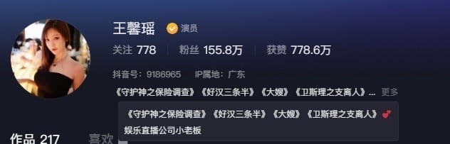 王馨瑶yanni – 微密圈写真&视频合集【持续更新中】-1 王馨瑶yanni – 微密圈写真&视频合集【持续更新中】