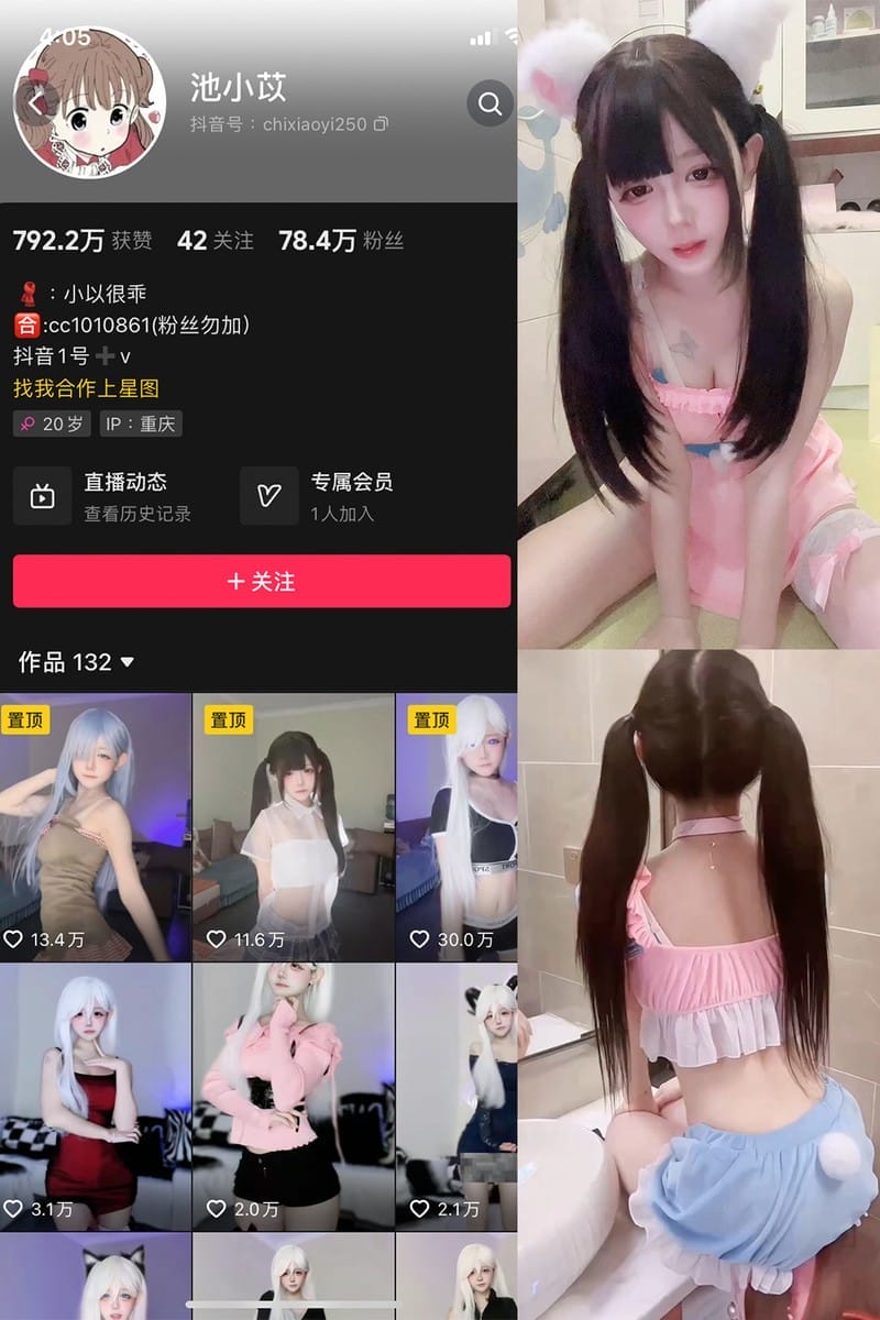 池小苡(小以很乖) – 微密圈写真&视频合集【持续更新中】-1 池小苡(小以很乖) – 微密圈写真&视频合集【持续更新中】