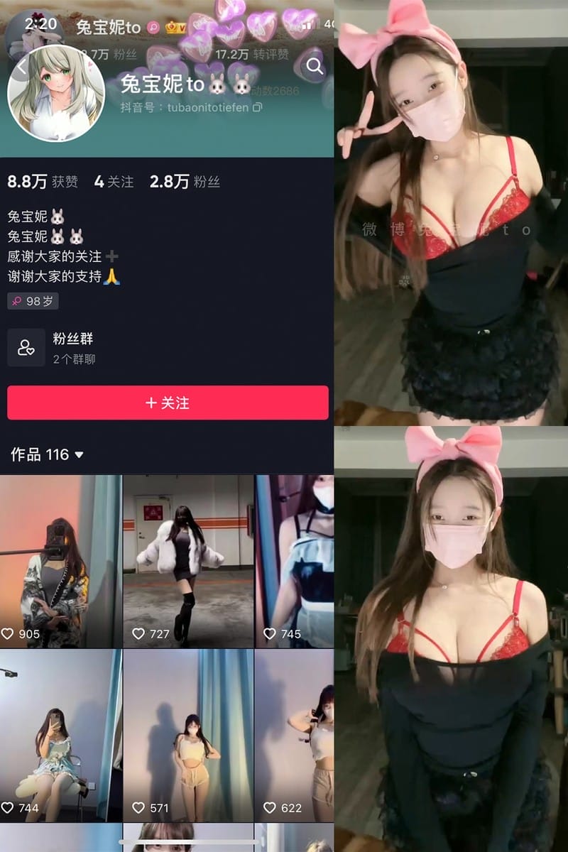 兔宝妮to – 微密圈写真&视频合集【持续更新中】-1 兔宝妮to – 微密圈写真&视频合集【持续更新中】