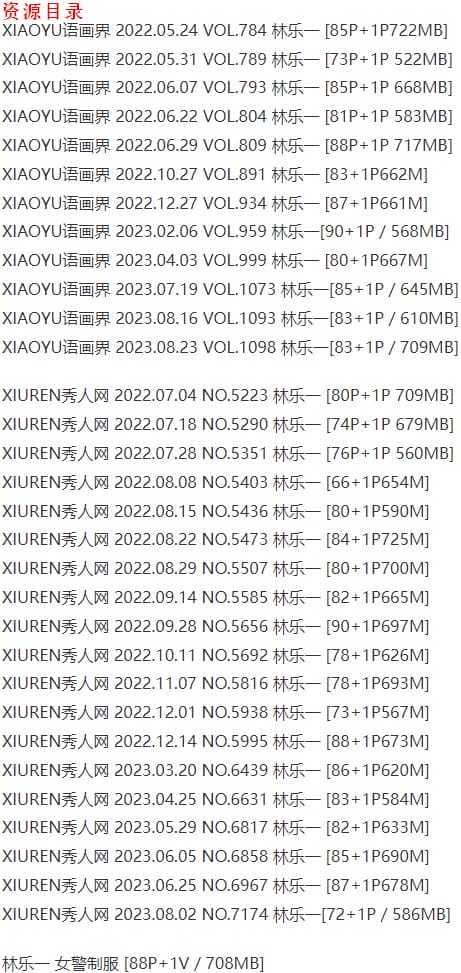 林乐一 – 写真图片合集【持续更新中】-5 林乐一 – 写真图片合集【持续更新中】