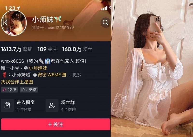 小师妹 – 微密圈写真&视频合集【持续更新中】-1 小师妹 – 微密圈写真&视频合集【持续更新中】