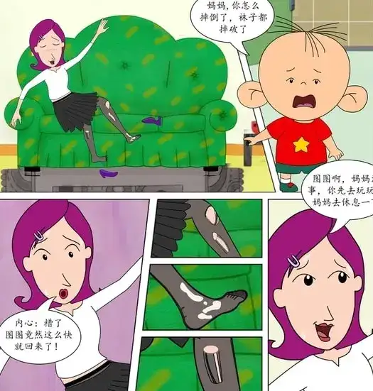 牛爷爷大战小丽的漫画在哪可以看,图图妈和牛爷爷做了什么-1 牛爷爷大战小丽的漫画在哪可以看,图图妈和牛爷爷做了什么