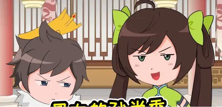 刘禅站着孙尚雪蹲在板凳上给刘禅辅导功课是什么本-1 刘禅站着孙尚雪蹲在板凳上给刘禅辅导功课是什么本