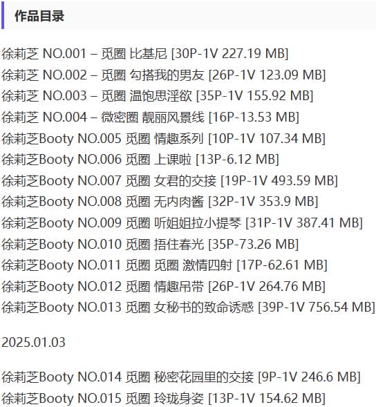 徐莉芝 – 微密圈写真&视频合集【持续更新中】-2 徐莉芝 – 微密圈写真&视频合集【持续更新中】