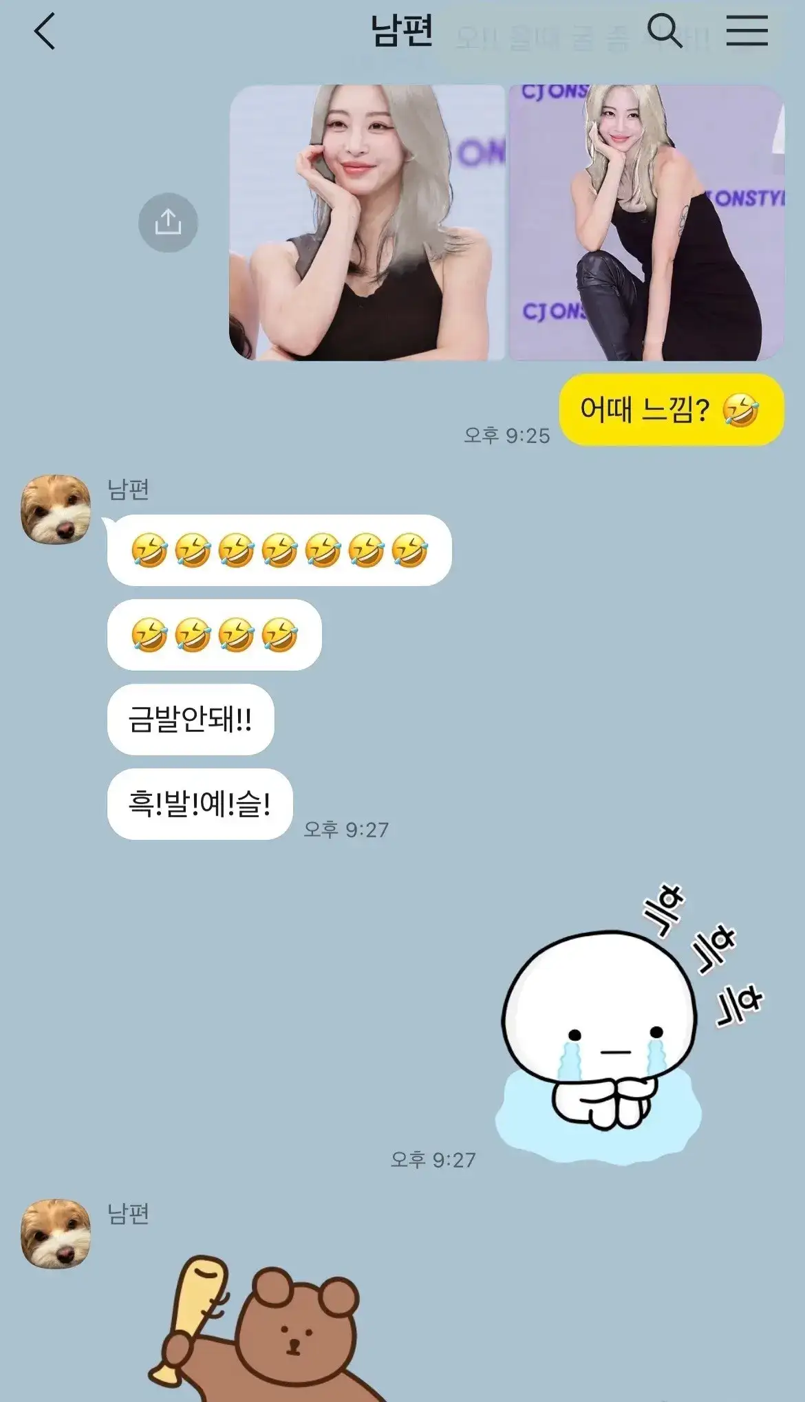 韩艺瑟染银发自拍照,长发剪成短发造型十分亮眼-2 韩艺瑟染银发自拍照,长发剪成短发造型十分亮眼