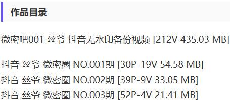 丝爷 – 微密圈写真&视频合集【持续更新中】-2 丝爷 – 微密圈写真&视频合集【持续更新中】-2