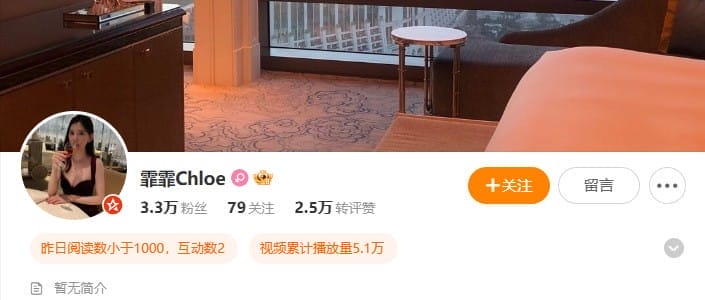 Chloe霏霏 – 定制写真&视频合集【持续更新中】-1 Chloe霏霏 – 定制写真&视频合集【持续更新中】