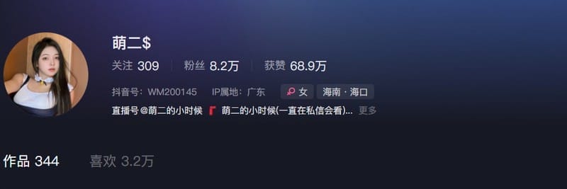 萌二 – 微密圈写真&amp;视频合集【持续更新中】