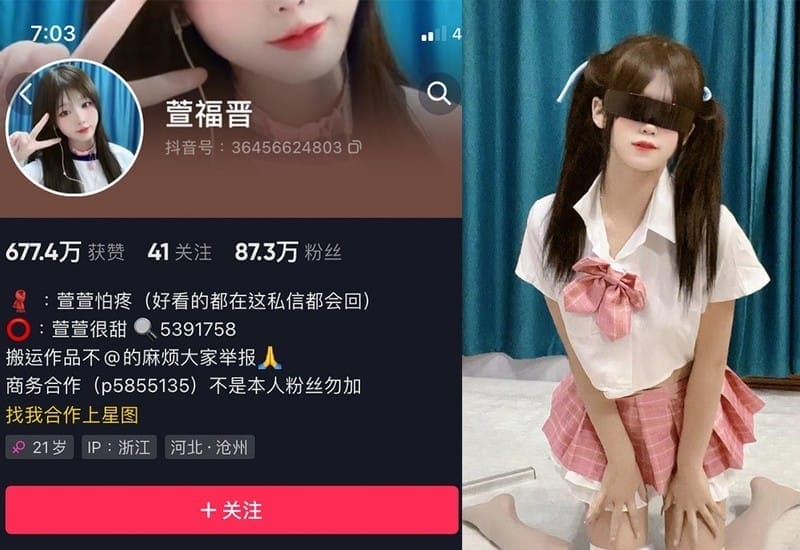 萱福晋 – 微密圈写真&amp;视频合集【持续更新中】