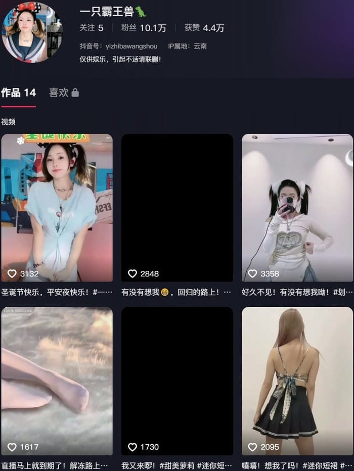 一只霸王兽 – 微密圈写真&视频合集【持续更新中】-1 一只霸王兽 – 微密圈写真&视频合集【持续更新中】