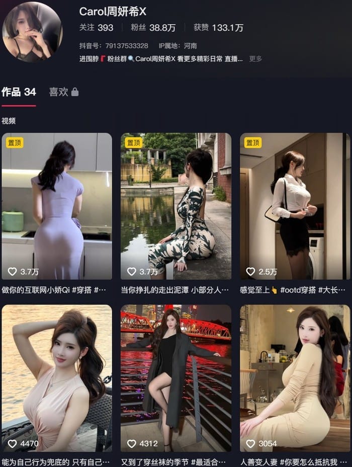 周妍希 – 微密圈写真合集【持续更新中】-1 周妍希 – 微密圈写真合集【持续更新中】