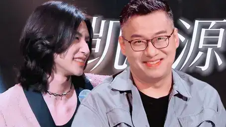 泰裤辣是什么梗?王琳凯小鬼泰裤辣梗含义及出处-2 泰裤辣是什么梗?王琳凯小鬼泰裤辣梗含义及出处