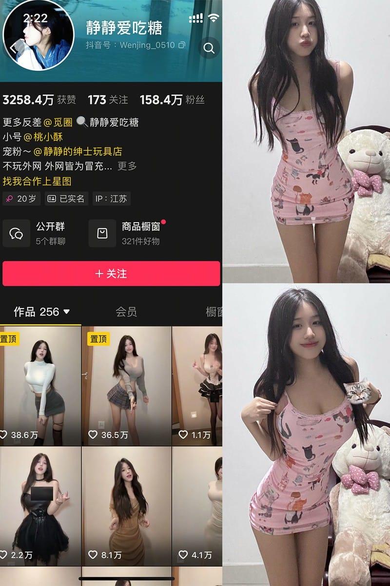 静静爱吃糖 – 微密圈写真&视频合集【持续更新中】 静静爱吃糖 – 微密圈写真&视频合集【持续更新中】