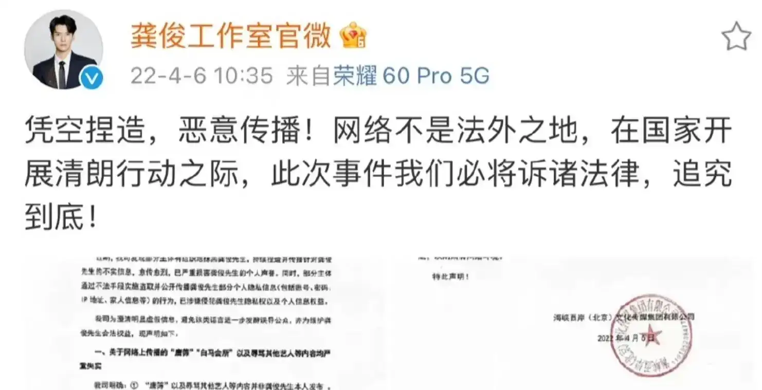 龚俊鸭子是什么梗,龚俊为什么不能和鸭子一起同框-4 龚俊鸭子是什么梗,龚俊为什么不能和鸭子一起同框