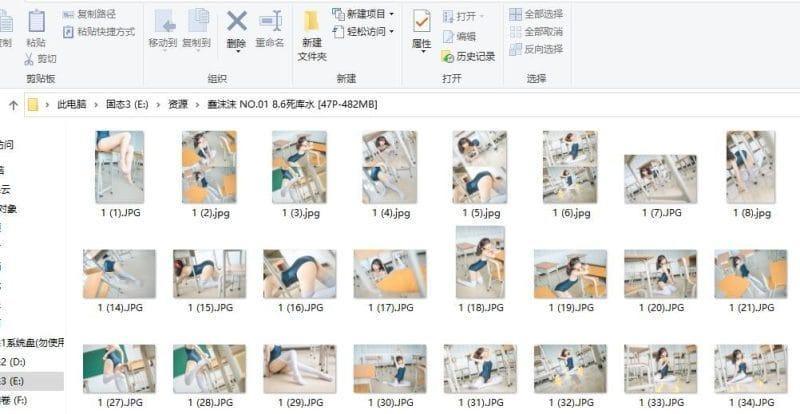 电脑端解压教程-6 电脑端解压教程