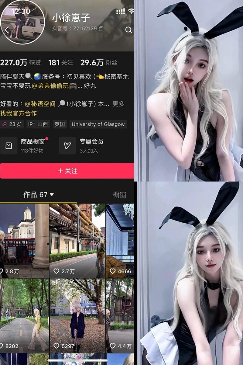 小徐崽子 – 秘语空间等写真&视频合集【持续更新中】 小徐崽子 – 秘语空间等写真&视频合集【持续更新中】