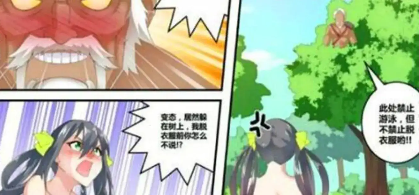 王者荣耀孙尚香游泳结果被黄忠发现,还被黄忠抓住了-1 王者荣耀孙尚香游泳结果被黄忠发现,还被黄忠抓住了