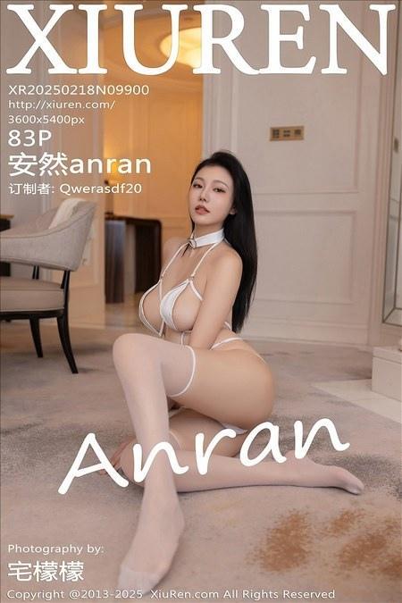 [Xiuren秀人网]2025.02.18 NO.9900 安然anran[83+1P/777MB]