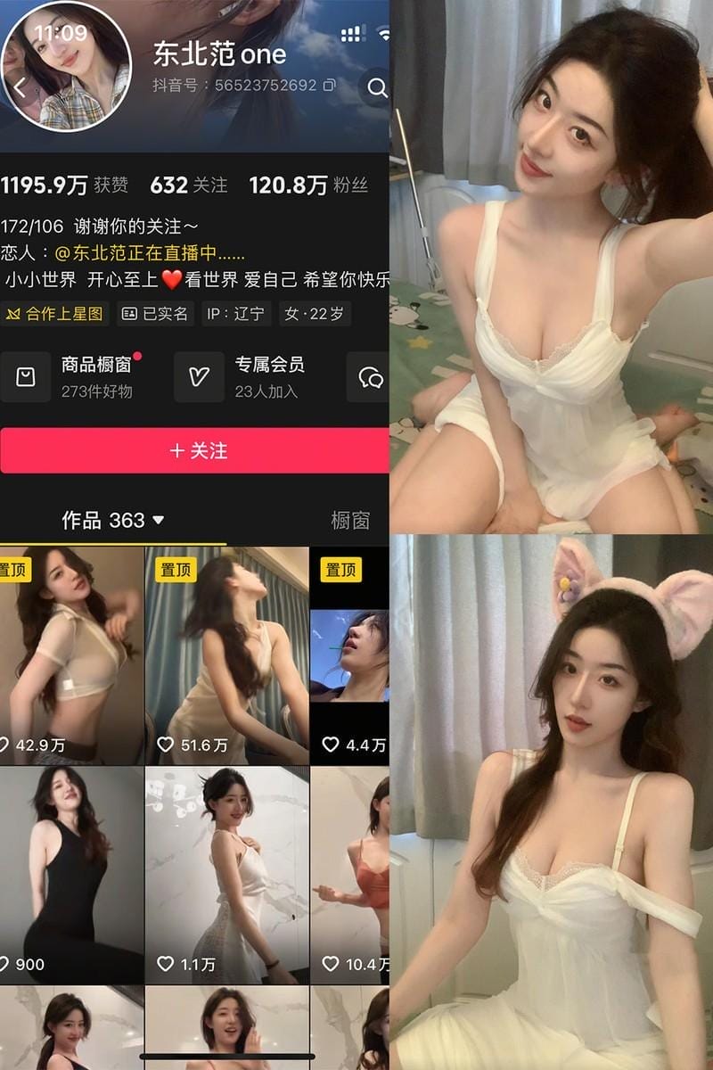东北范one – 微密圈/岛遇等写真&amp;视频合集【持续更新中】