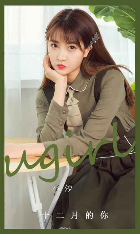[Ugirls尤果网]爱尤物专辑 NO.2935 十二月的你 小汐[35P]