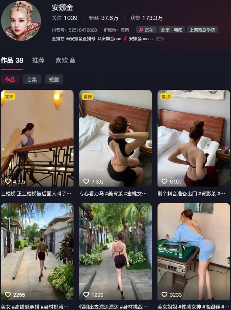 安娜金 – 微密圈等写真&视频合集【持续更新中】